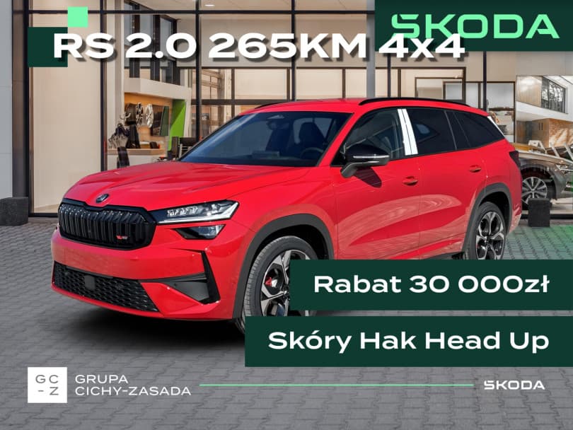 Škoda Kodiaq 2026