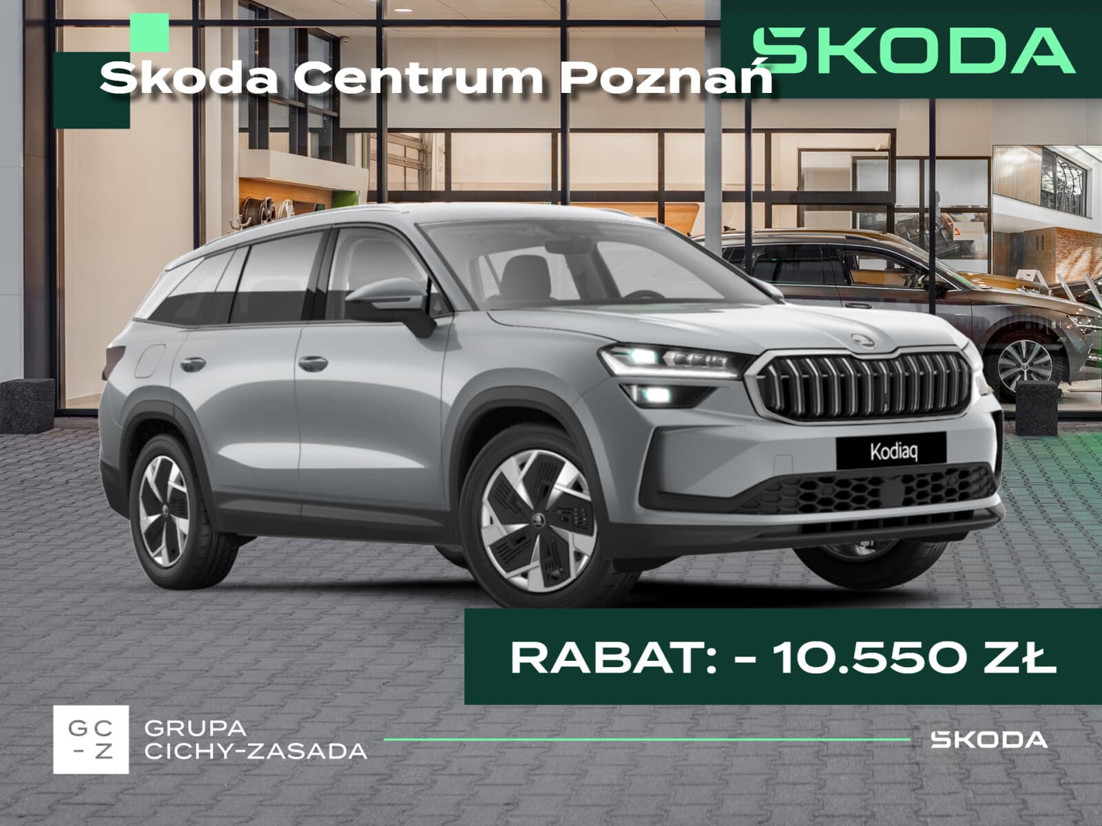 Škoda Kodiaq