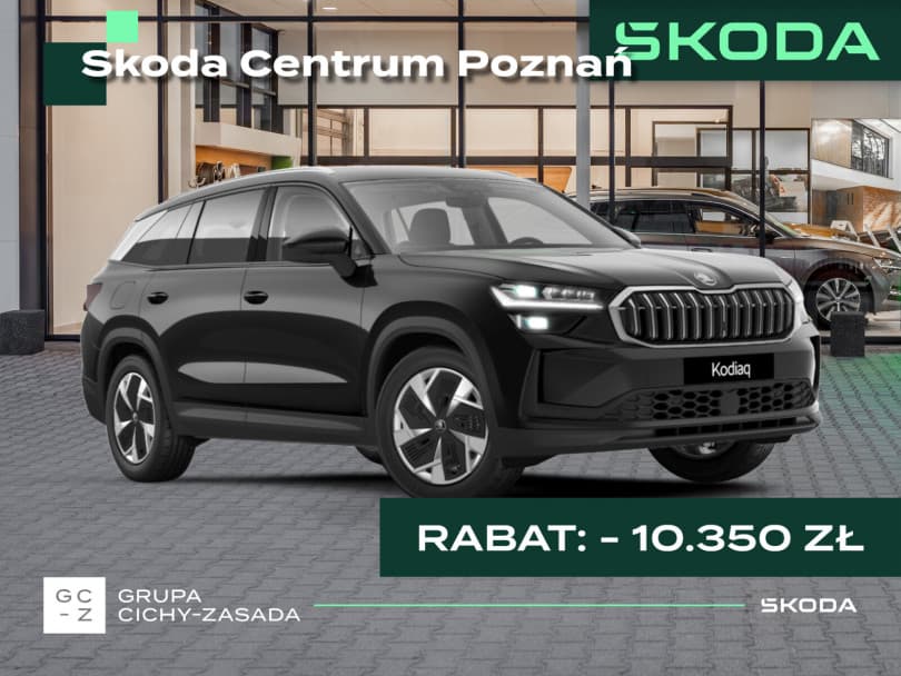 Škoda Kodiaq 2026