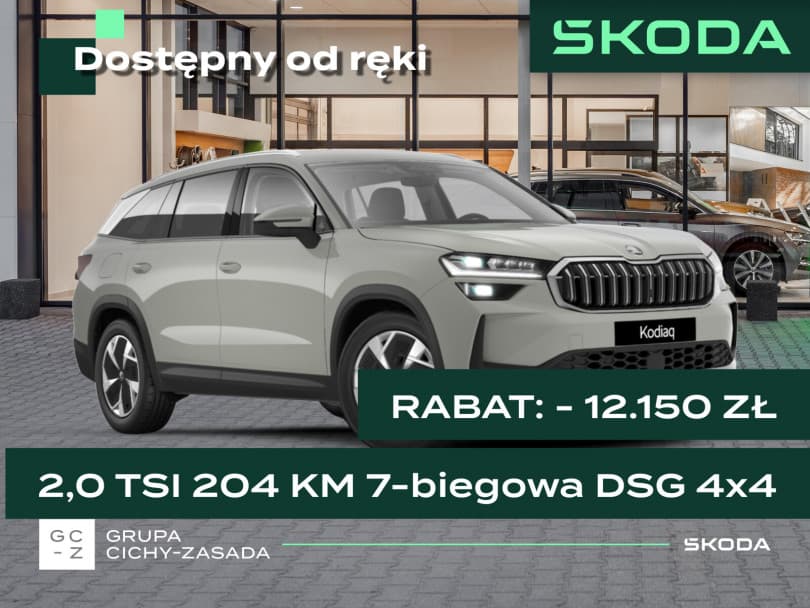 Škoda Kodiaq 2026