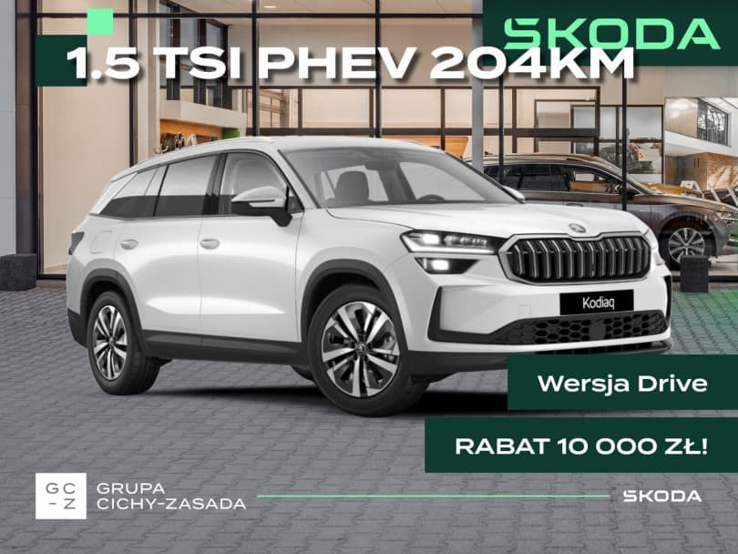Škoda Kodiaq 2026
