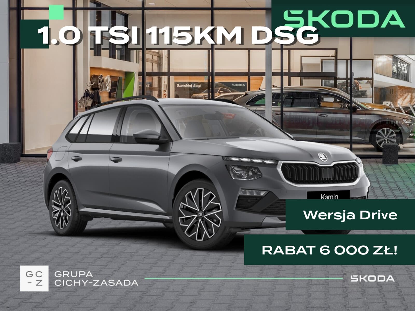 Škoda Kamiq