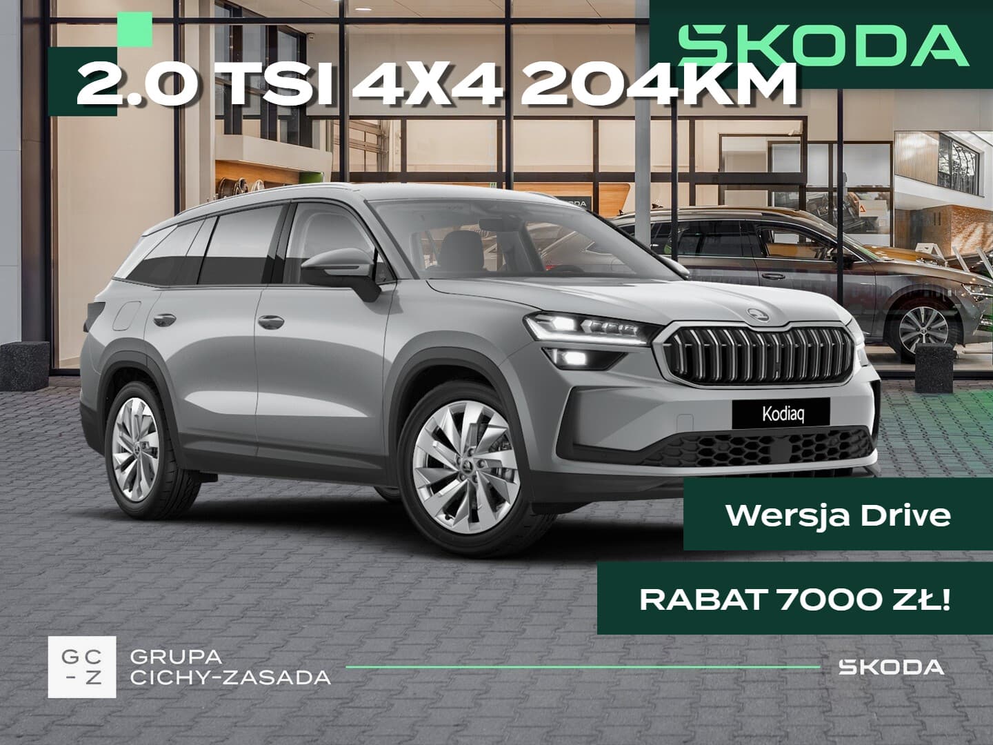 Škoda Kodiaq
