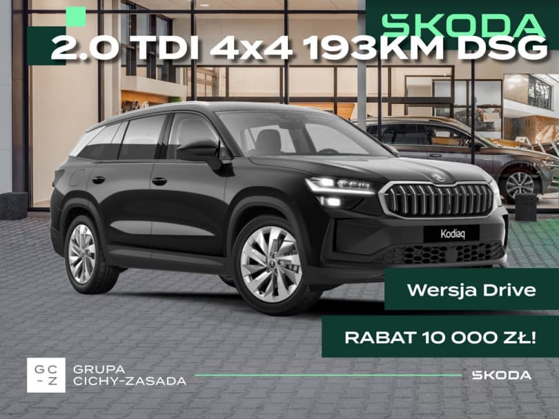 Škoda Kodiaq 2026