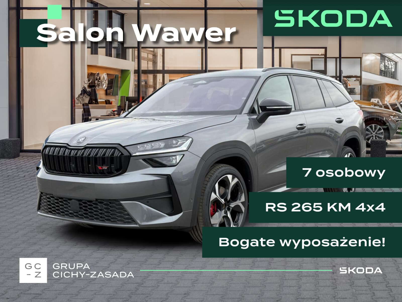 Škoda Kodiaq