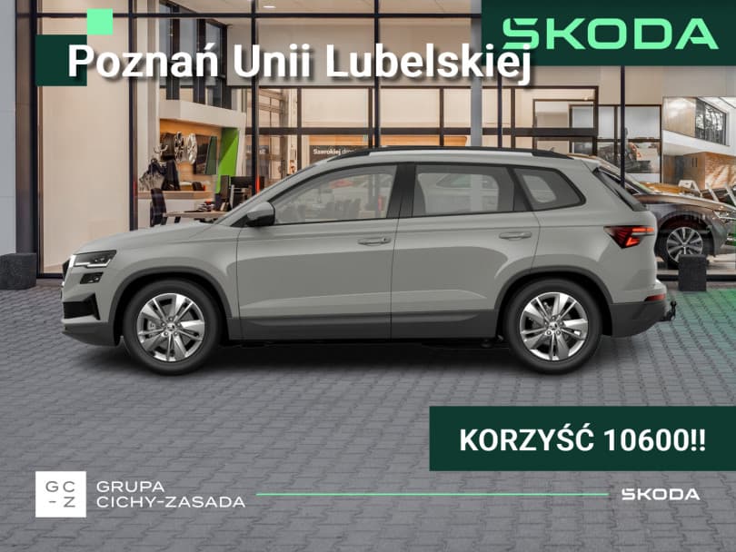 Škoda Karoq 2026