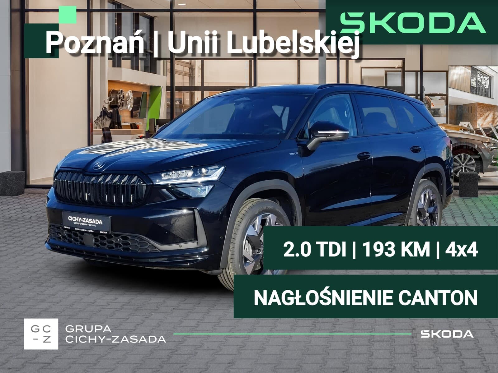 Škoda Kodiaq