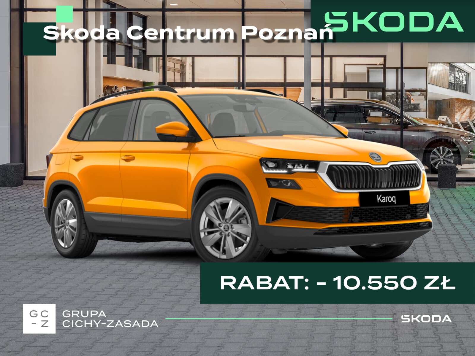 Škoda Karoq