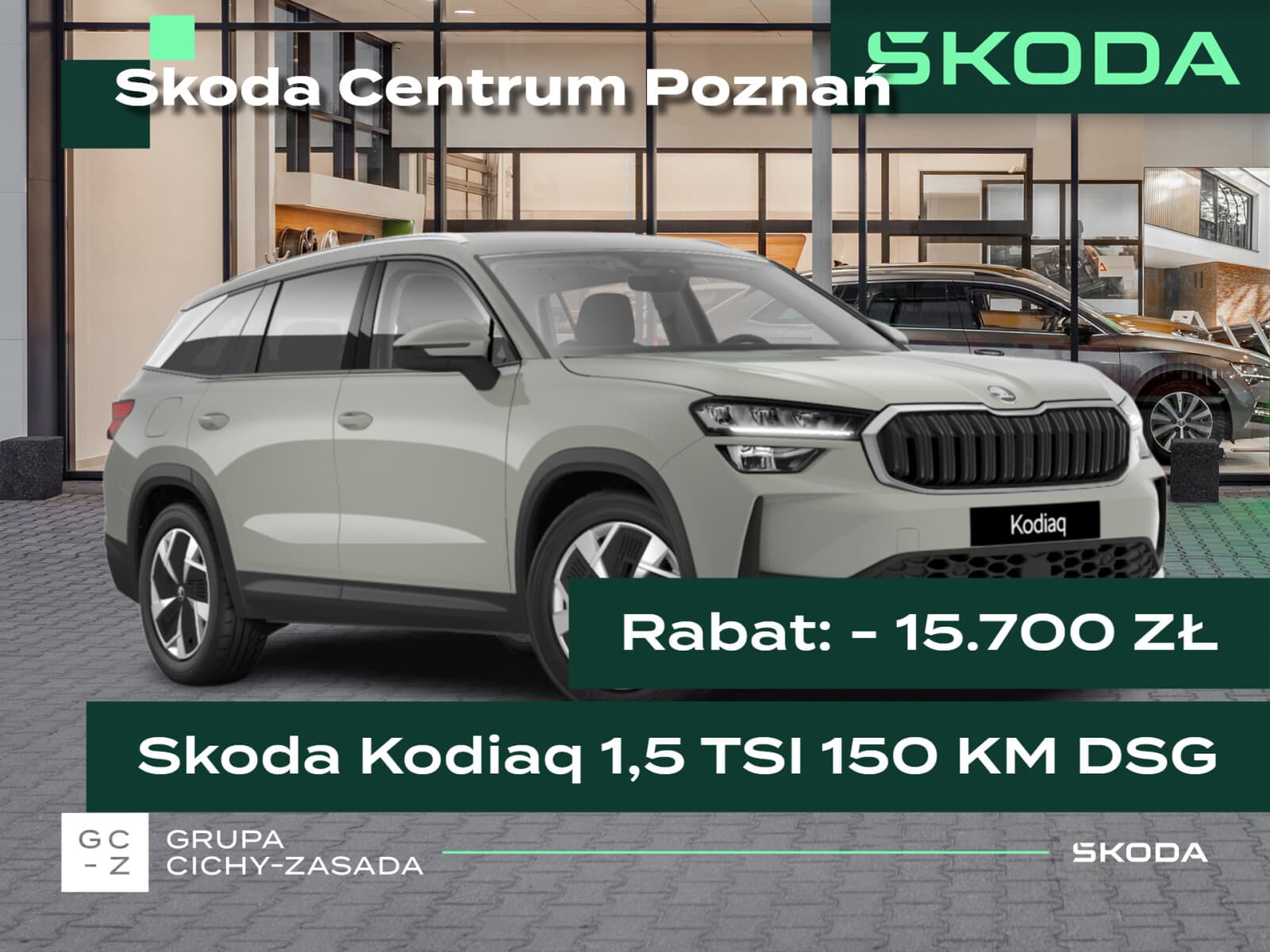 Škoda Kodiaq