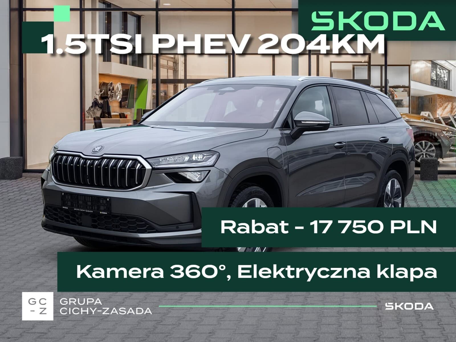 Škoda Kodiaq