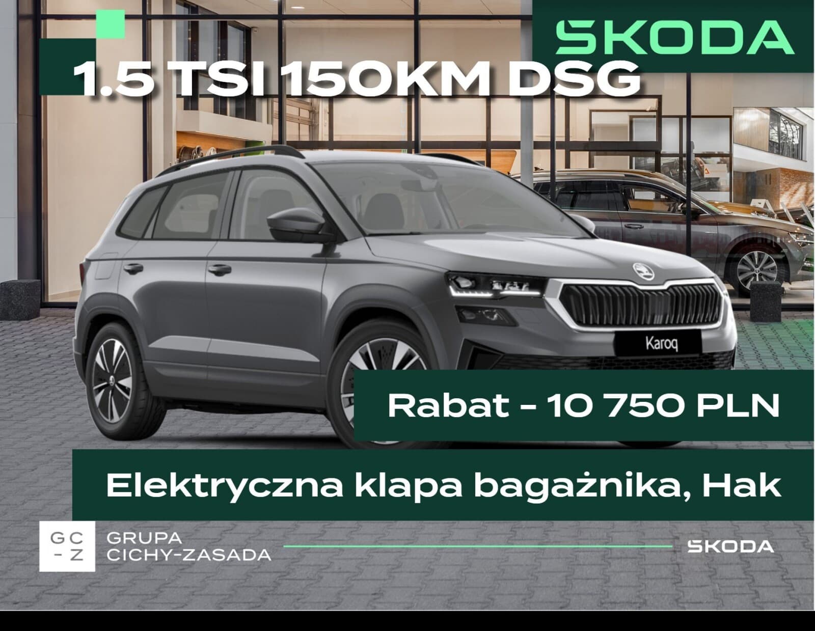 Škoda Karoq