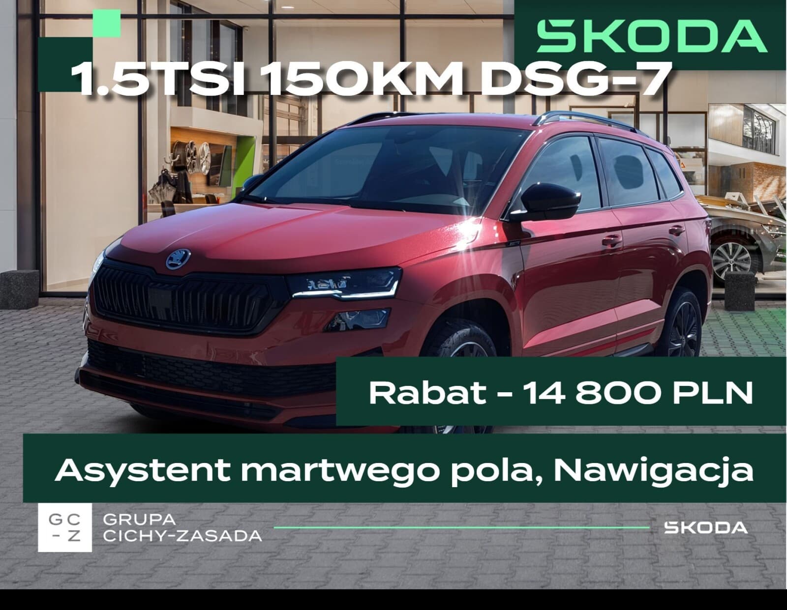 Škoda Karoq