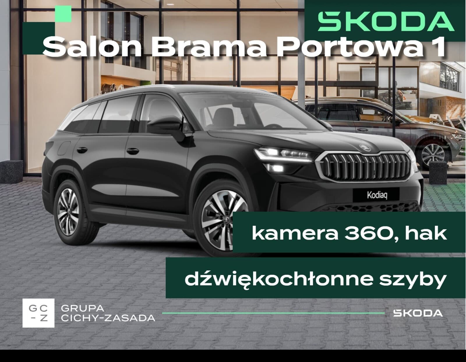 Škoda Kodiaq