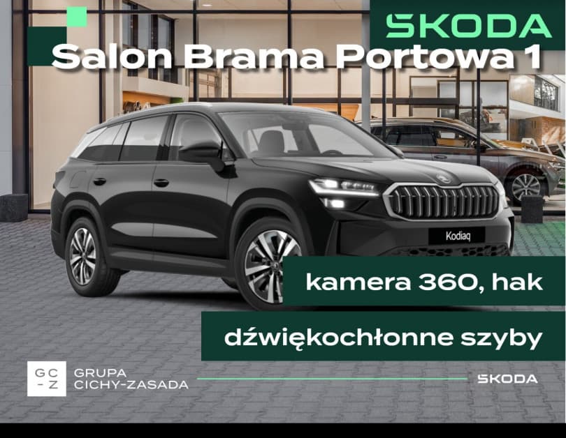 Škoda Kodiaq 2026