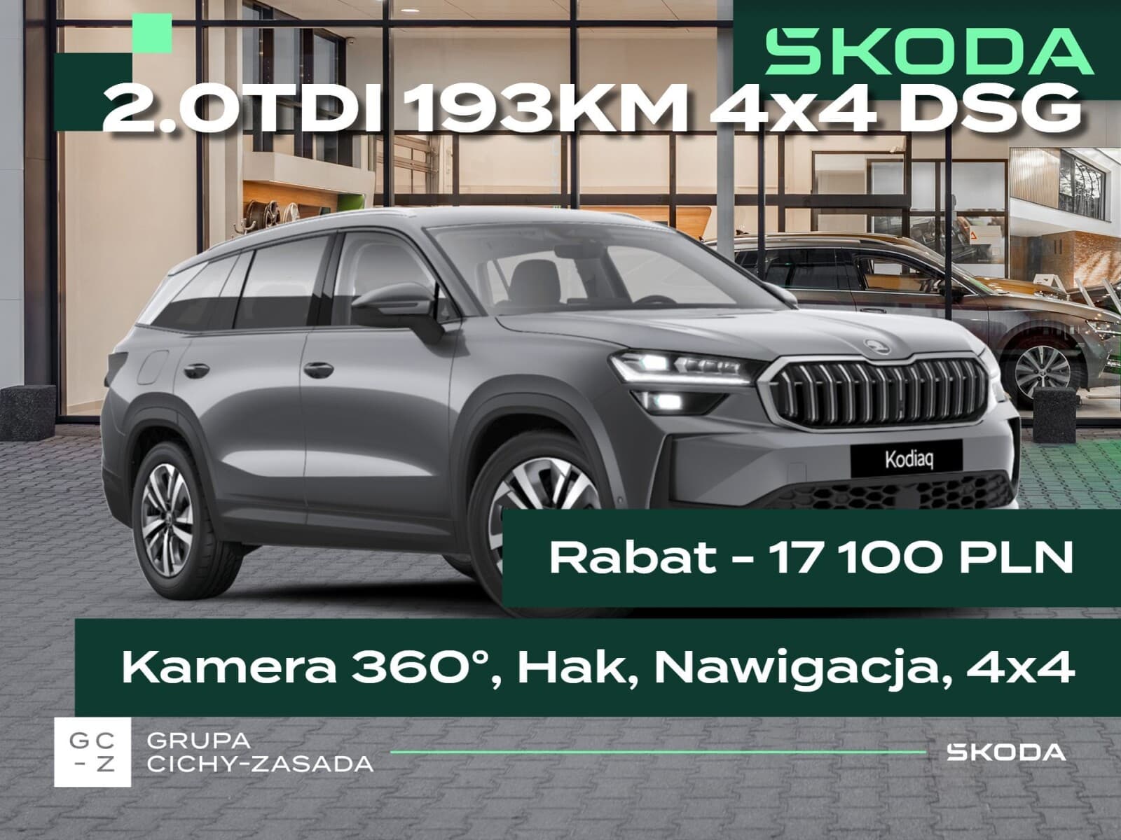 Škoda Kodiaq