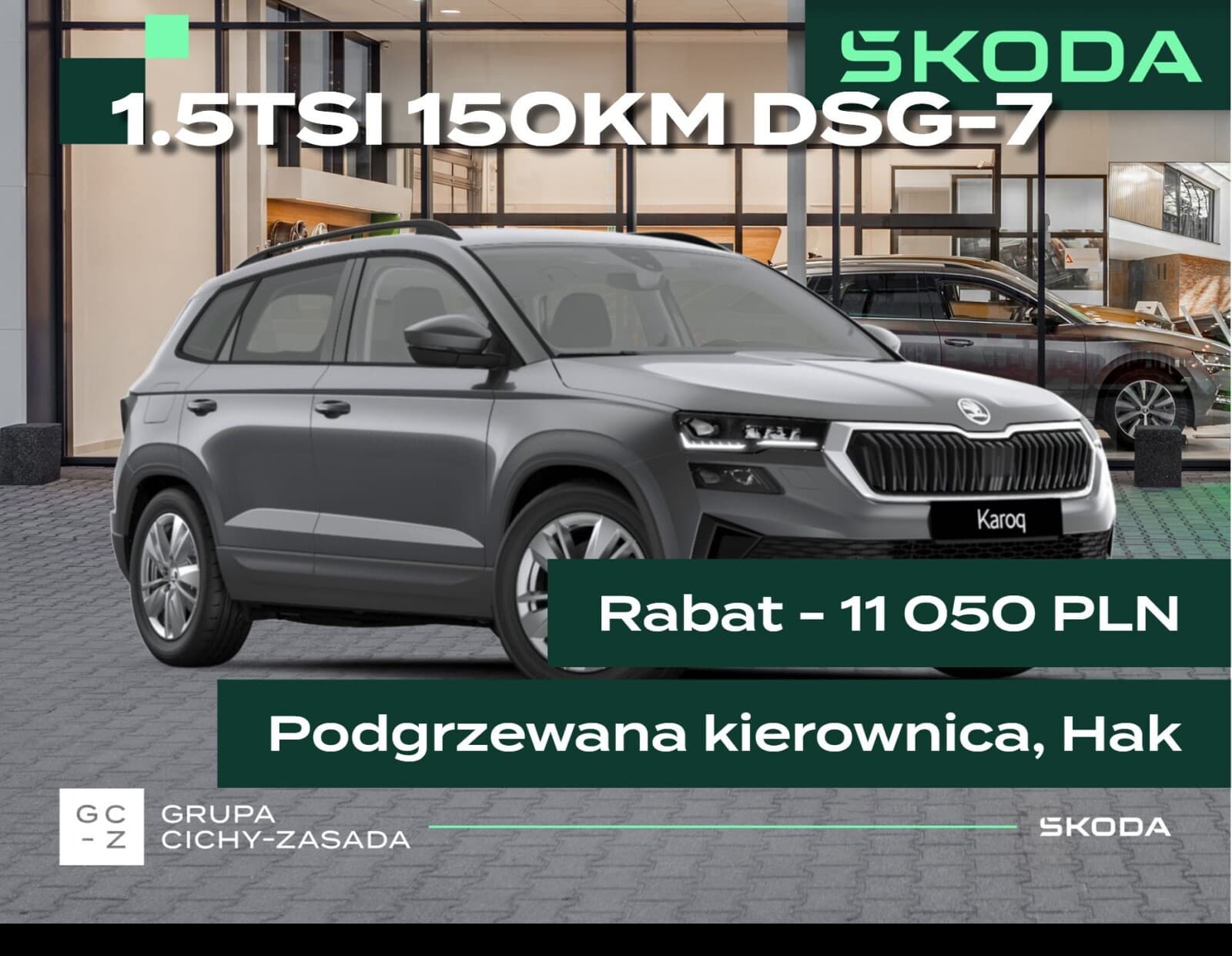 Škoda Karoq