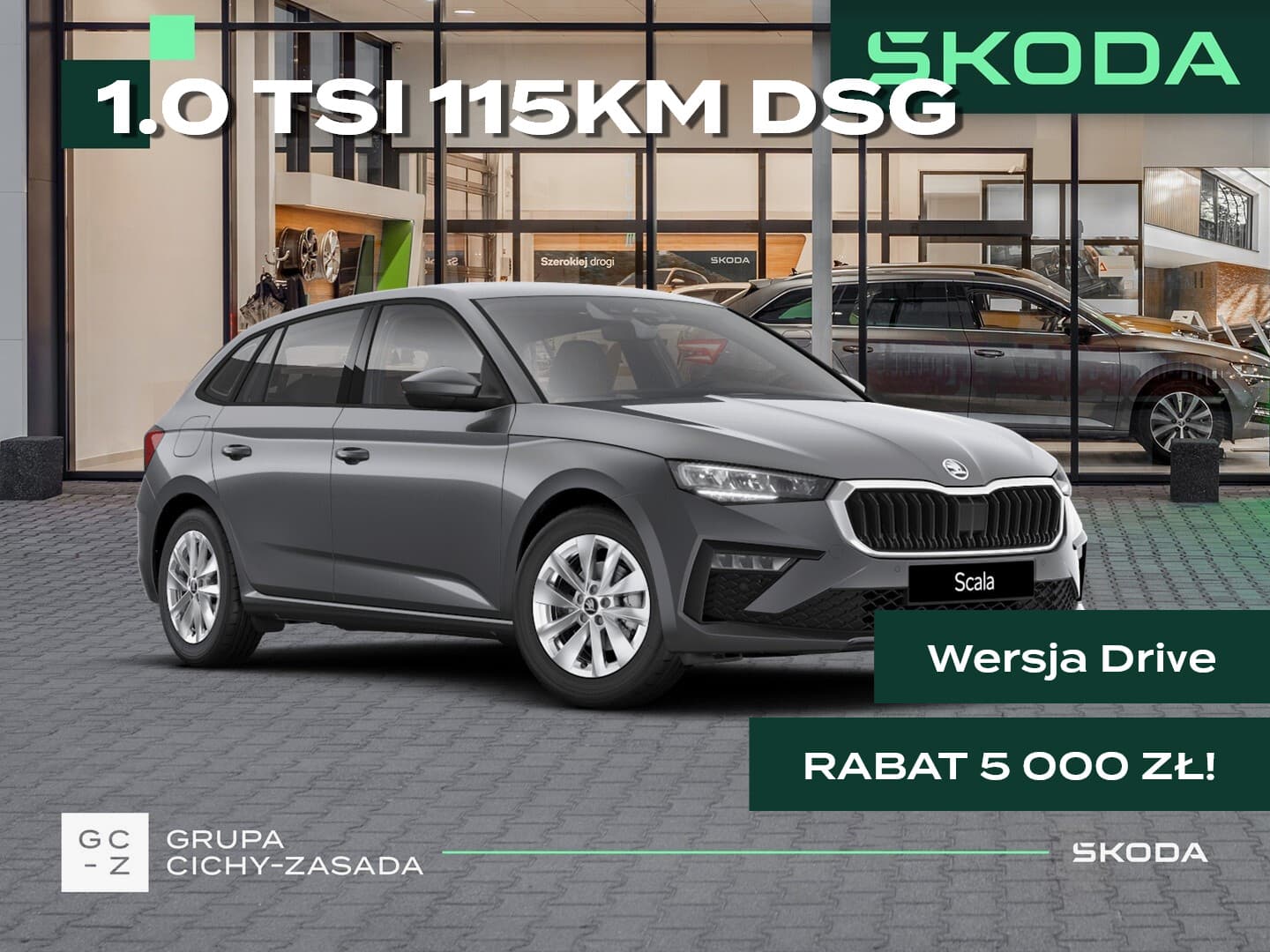 Škoda Scala