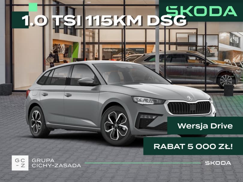 Škoda Scala 2026