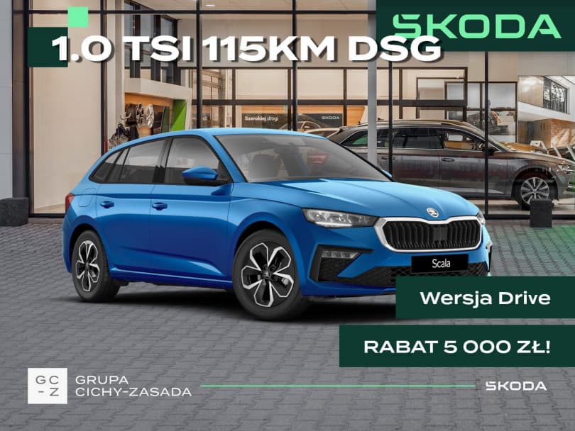 Škoda Scala 2026