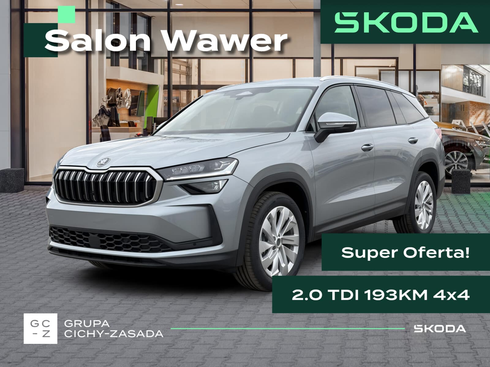 Škoda Kodiaq