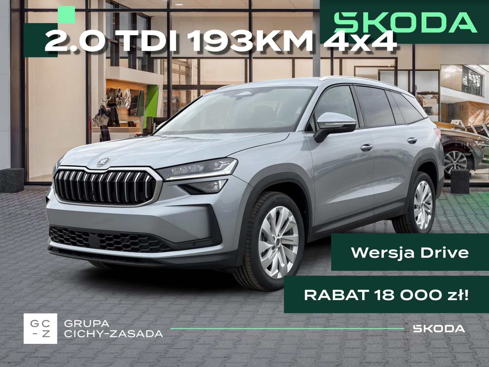 Škoda Kodiaq