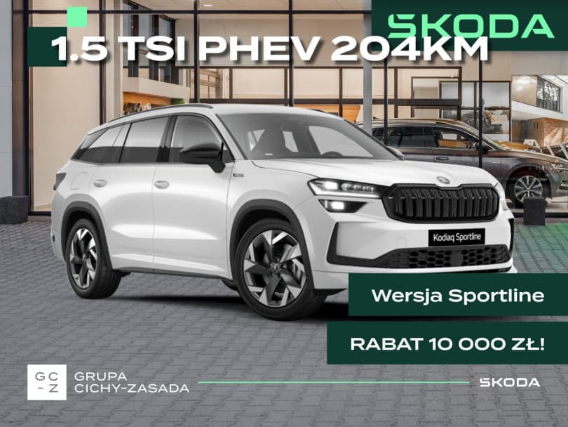 Škoda Kodiaq 2026
