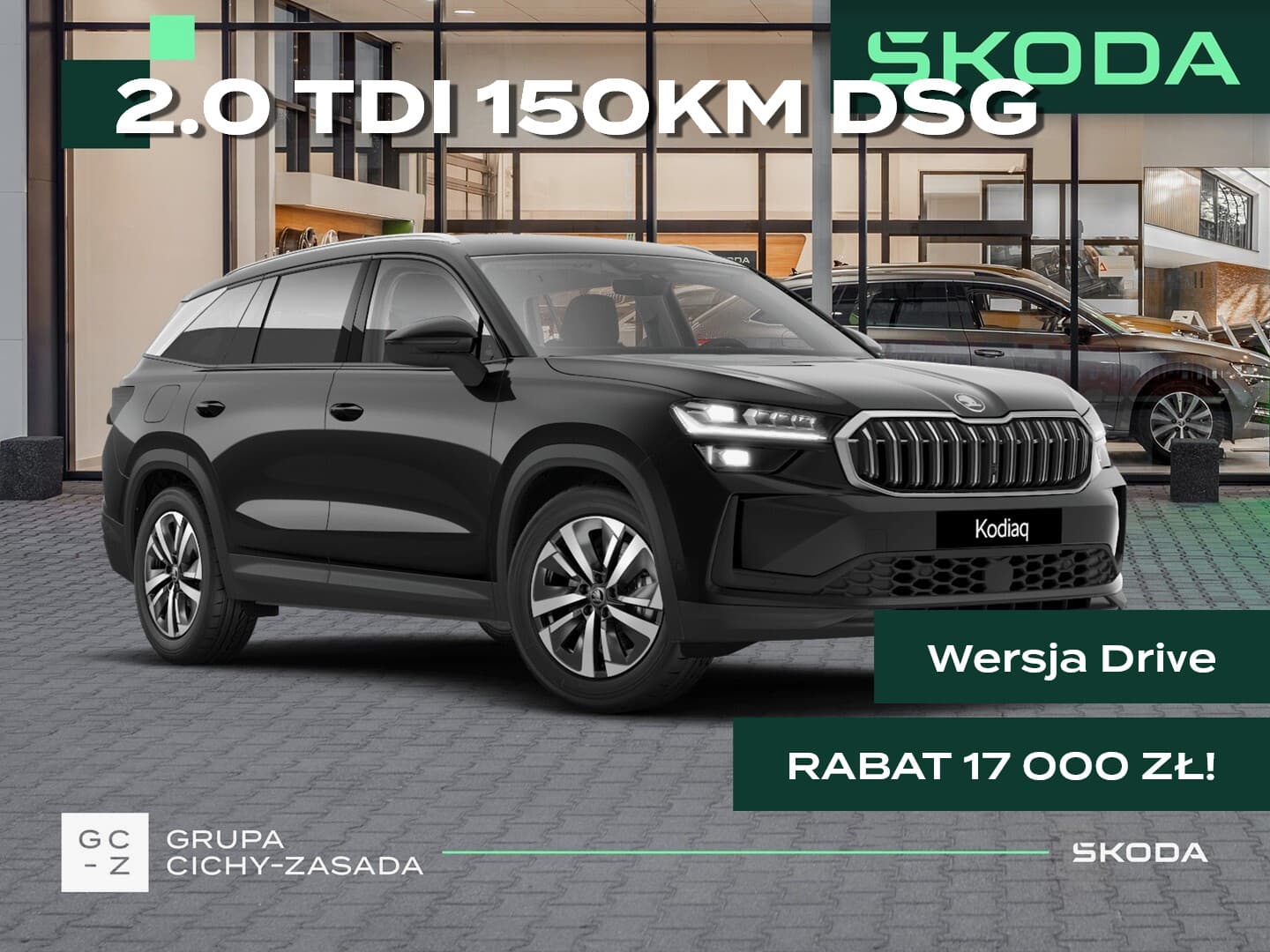 Škoda Kodiaq
