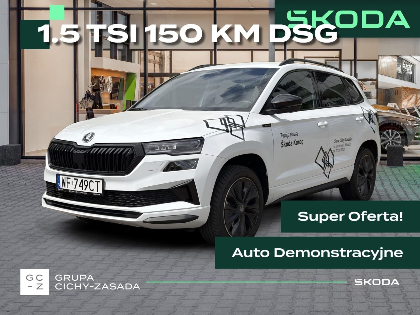 Škoda Karoq