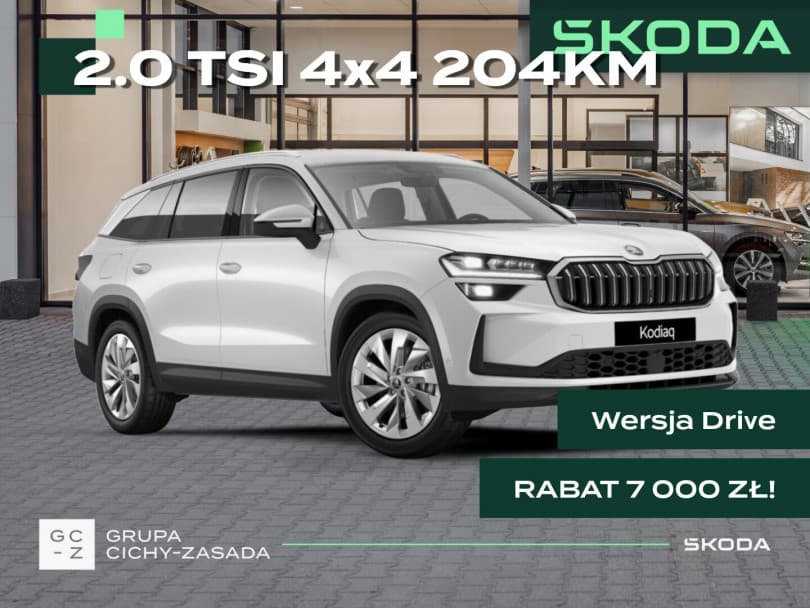 Škoda Kodiaq 2026