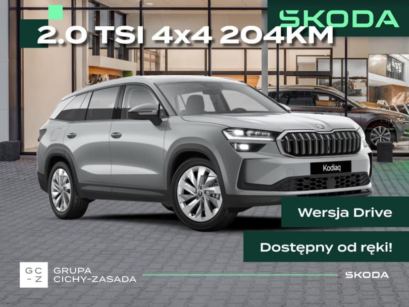 Škoda Kodiaq 2026