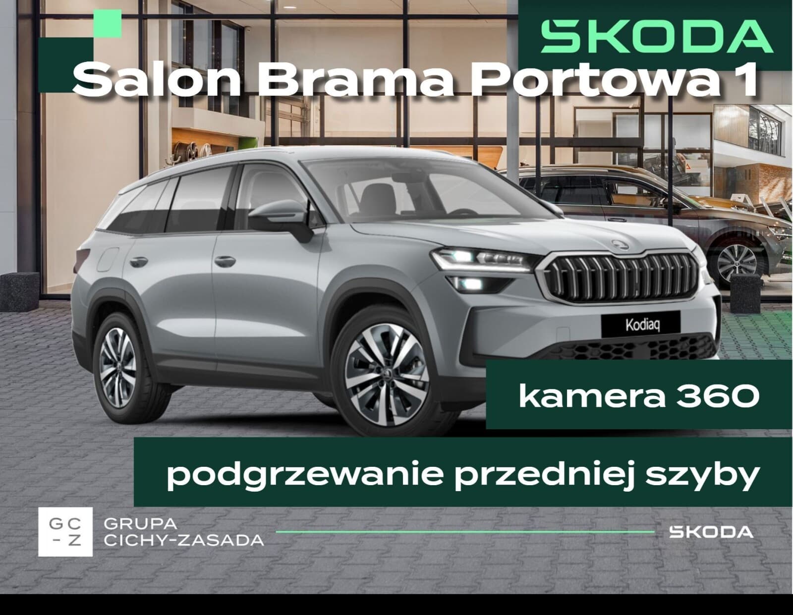 Škoda Kodiaq