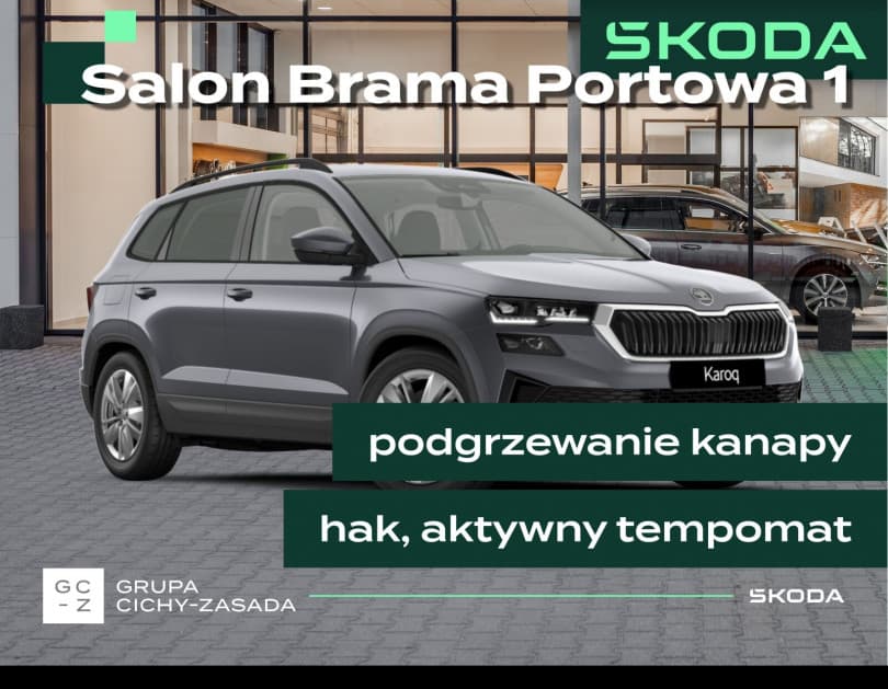 Škoda Karoq 2026