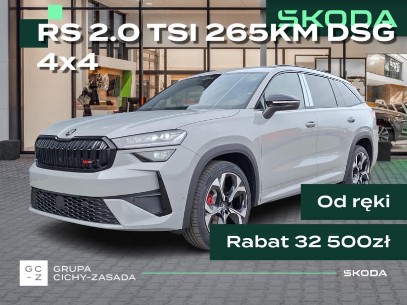 Škoda Kodiaq 2026