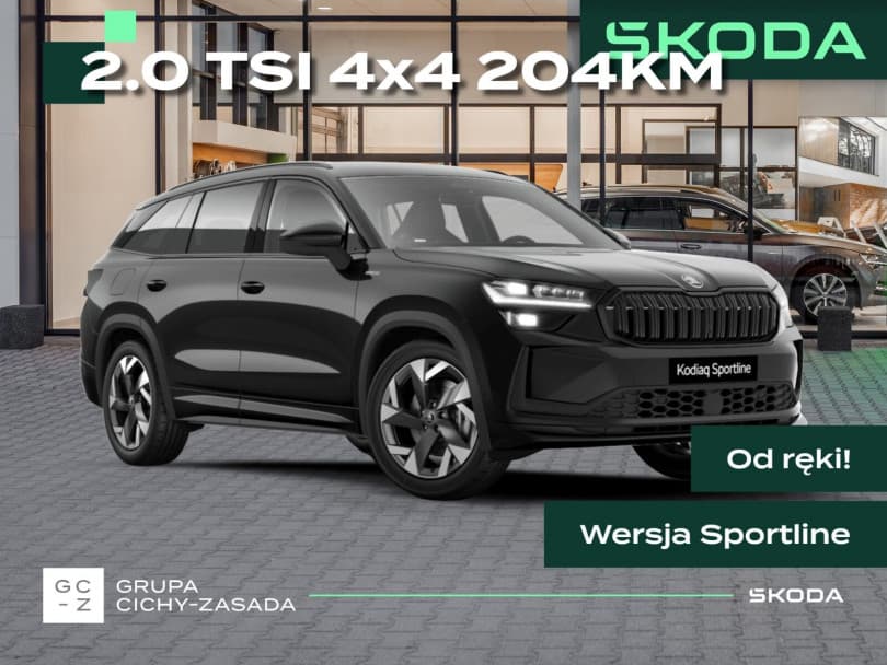 Škoda Kodiaq 2026