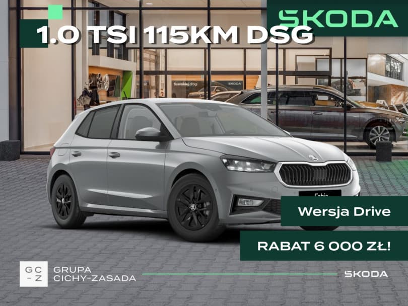 Škoda Fabia 2026