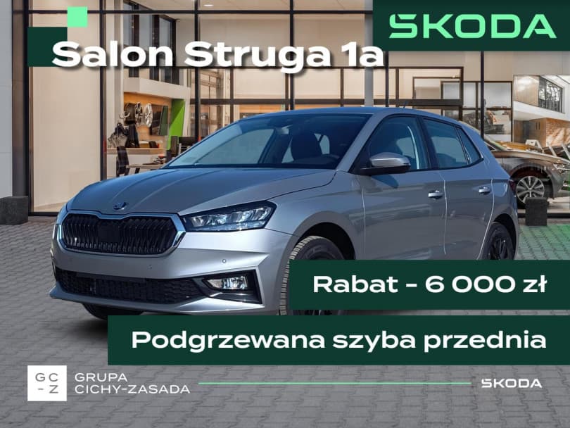 Škoda Fabia 2026