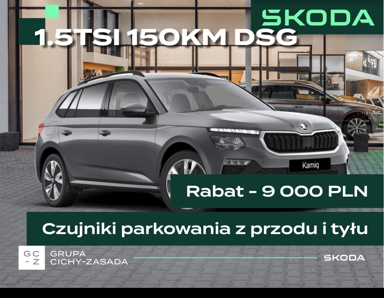 Škoda Kamiq