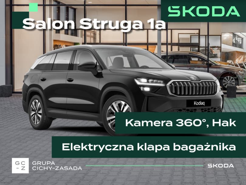 Škoda Kodiaq 2026
