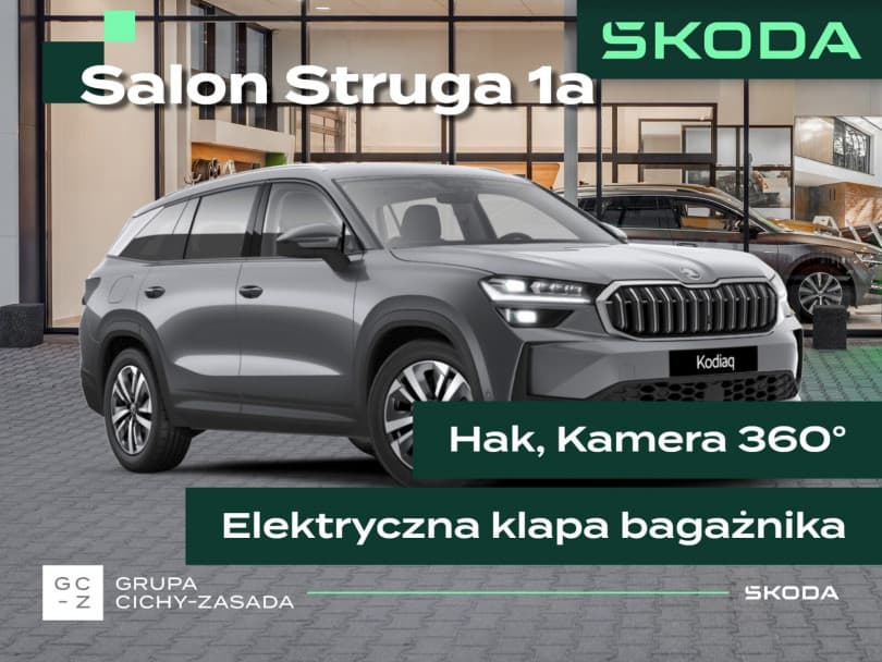 Škoda Kodiaq 2026