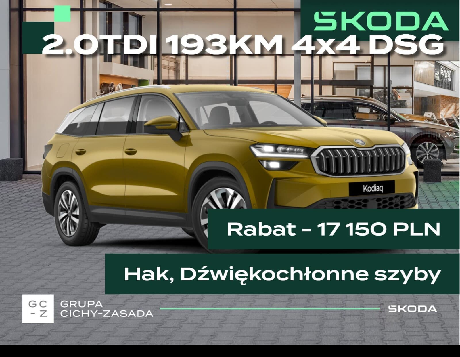 Škoda Kodiaq