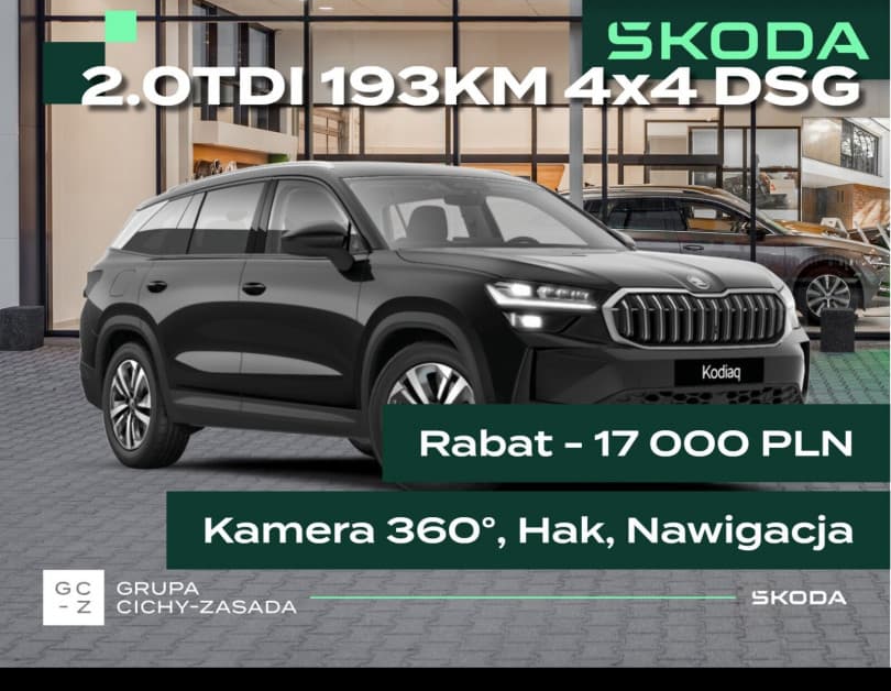 Škoda Kodiaq 2026