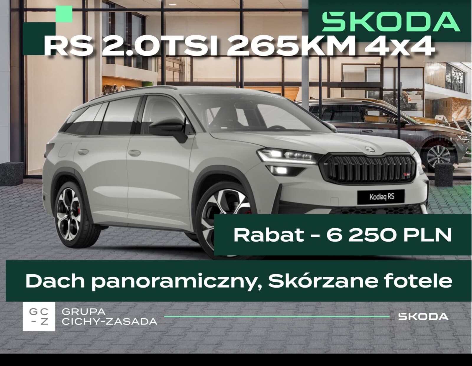 Škoda Kodiaq