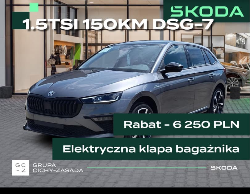 Škoda Scala 2026