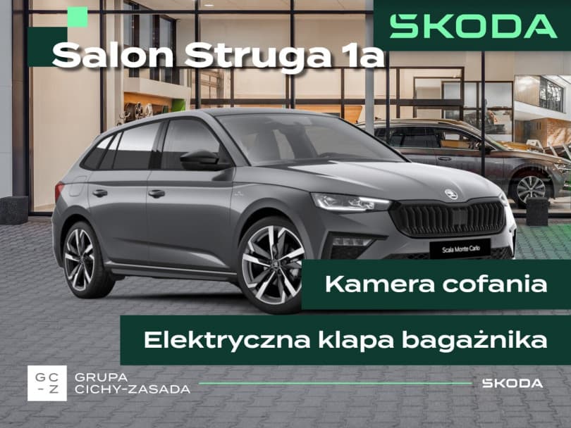 Škoda Scala 2026
