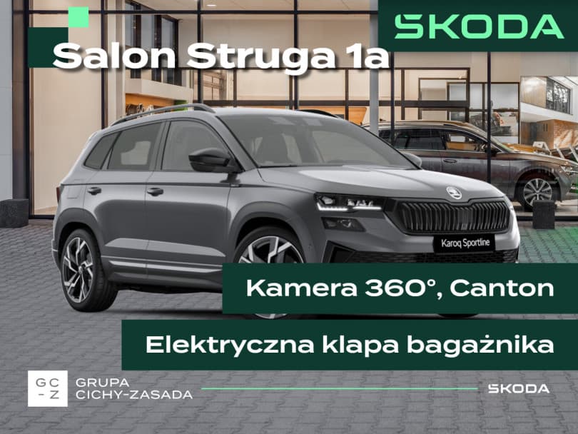 Škoda Karoq 2026