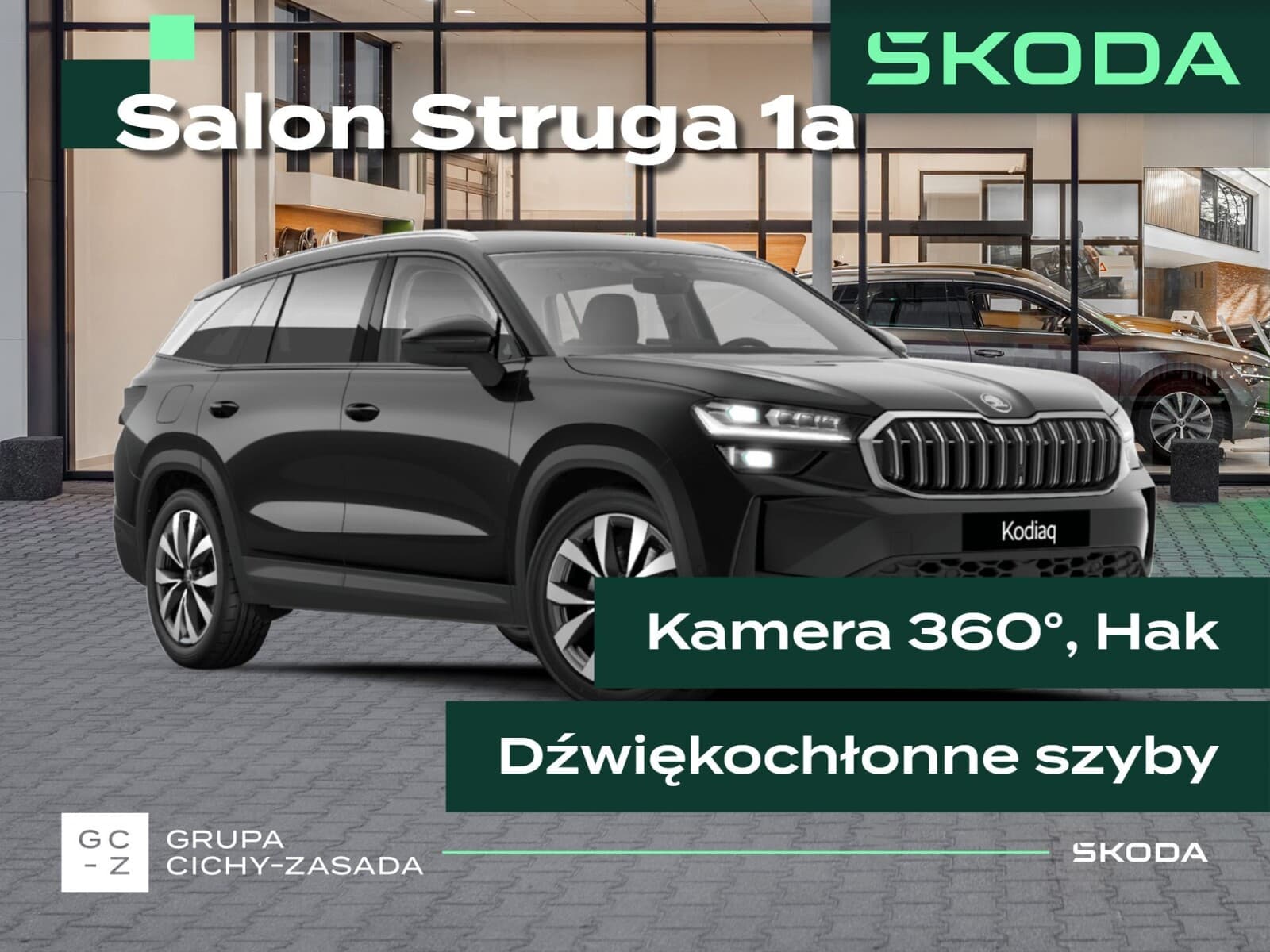 Škoda Kodiaq