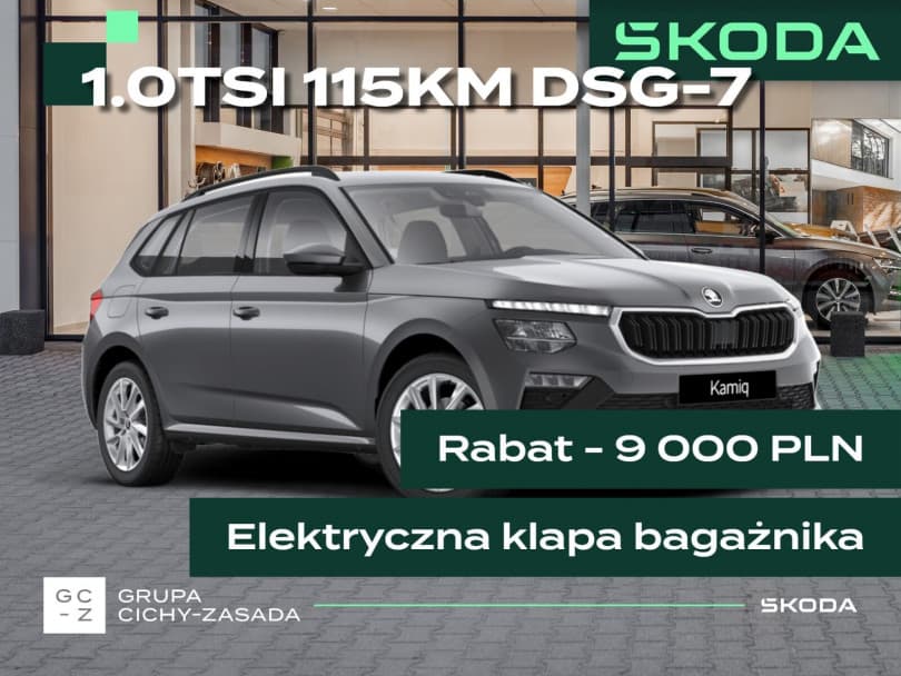 Škoda Kamiq 2026