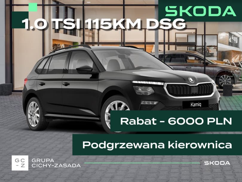 Škoda Kamiq 2026