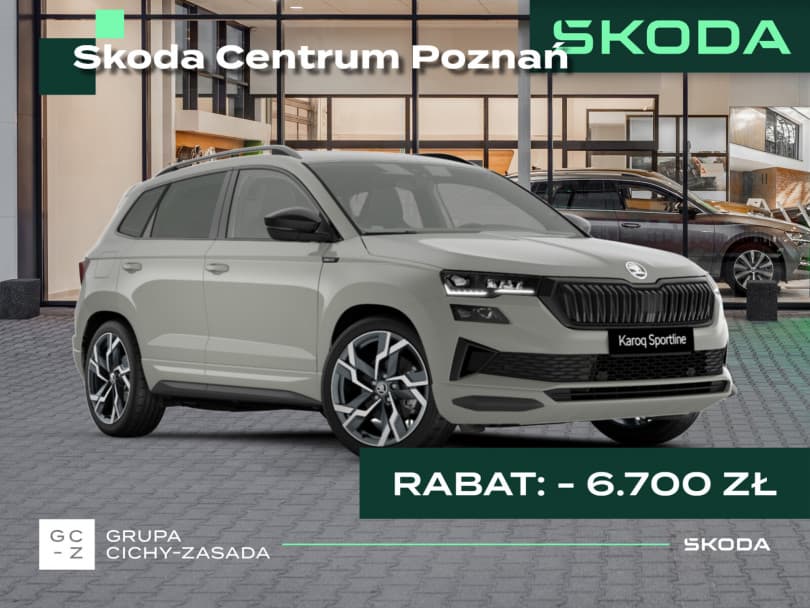 Škoda Karoq 2026