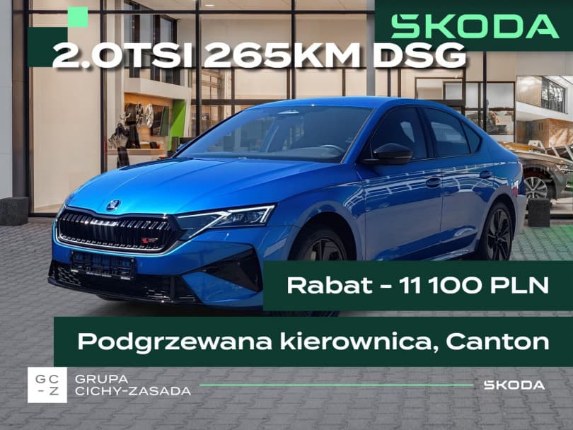 Škoda Octavia 2026
